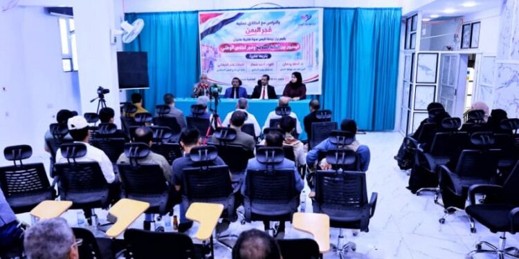 ندوة فكرية توعوية في مأرب بعنوان (اليمنيون بين النكبة السلالية وفجر الخلاص الوطني)