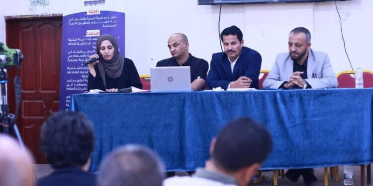 ندوة حقوقية بمأرب تحذر من خطورة توظيف المليشيات  العملية التعليمية في التعبئة الايديولوجية