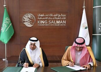مركز الملك سلمان يوقّع اتفاقية لتحقيق الاستجابة العاجلة للاجئين اليمنيين في جيبوتي