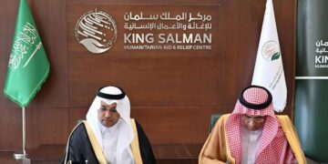 مركز الملك سلمان يوقّع اتفاقية لتحقيق الاستجابة العاجلة للاجئين اليمنيين في جيبوتي