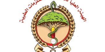 الباكري: الدليل الوطني لليقظة الدوائية يعزز سلامة الأدوية ويحمي المرضى من المخاطر